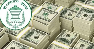 অর্থবছর শেষ হওয়ার আগেই সর্বোচ্চ রেমিট্যান্সের রেকর্ড