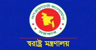 পাসপোর্টে পুলিশ ভেরিফিকেশনের প্রয়োজনীয়তা শিথিল করে পরিপত্র