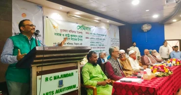 ঢাবিতে ‘সমাজ ও রাষ্ট্রে কুরআন থেকে কল্যাণ লাভের উপায়' শীর্ষক সেমিনার অনুষ্ঠিত