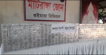 খাগড়াছড়িতে ১৪ লাখ টাকার বিদেশি সিগারেট জব্দ