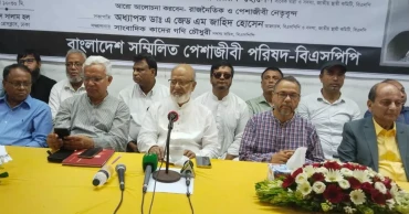 অনলাইনে মামলা গ্রহণ করতে পুলিশকে নির্দেশ দিলেন প্রধান উপদেষ্টা