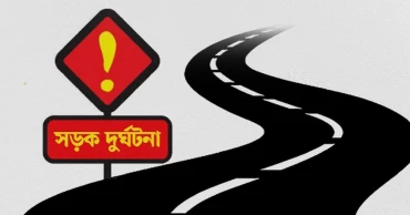 ময়মনসিংহে কভার্ড ভ্যান চাপায় দম্পতি নিহত