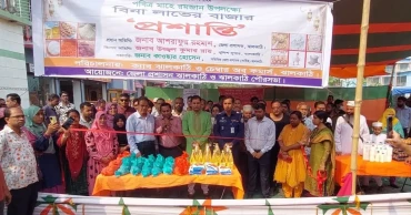 প্রশান্তির বাজার: রমজানে ঝালকাঠিতে অভিনব উদ্যোগ