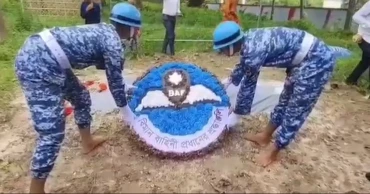 মাইলস্টোন ট্রাজেডি: নিহত শিক্ষিকা মাসুকাকে গার্ড অব অনার বিমান বাহিনীর