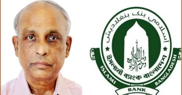 ইসলামী ব্যাংকের নতুন চেয়ারম্যান অধ্যাপক ড. এম জুবায়দুর
