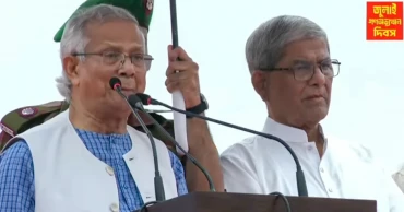 জুলাই ঘোষণাপত্র পাঠ করছেন প্রধান উপদেষ্টা অধ্যাপক ইউনূস