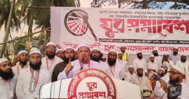 পিআর পদ্ধতি ছাড়া সুষ্ঠু নির্বাচন সম্ভব নয়: মুফতি রেজাউল করীম