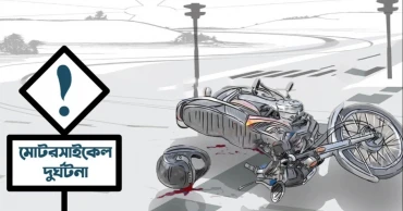 বিয়ের দাওয়াত খেয়ে বাসায় ফেরা হলো না দুই বন্ধুর