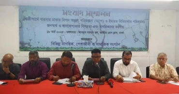 ড্যাপ ও ইমারত বিধিমালা সংশোধনে গোষ্ঠীস্বার্থ উপেক্ষা করতে হবে: বিআইপি সভাপতি