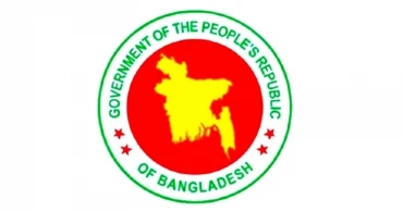 সরকারি ক্রয় পদ্ধতি ডিজিটাল করতে নতুন প্রকল্প নিচ্ছে সরকার