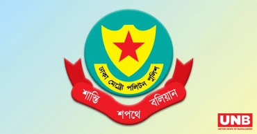 কাল থেকে আবারও হাইকোর্ট এলাকায় সভা-সমাবেশে নিষেধাজ্ঞা