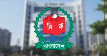 নতুন দলের নিবন্ধনের জন্য আবেদন আহ্বান ইসির
