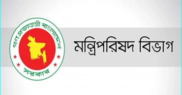 গুম তদন্ত কমিশনের মেয়াদ বাড়ল আরও সাড়ে ৩ মাস