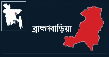ব্রাহ্মণবাড়িয়ায় মসজিদে মিলল নিখোঁজ শিশুর রক্তাক্ত লাশ