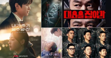 April 2025 K-Drama Lineup: Top 10 Binge-worthy Premieres