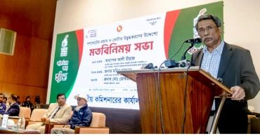 Key to nation’s success lies in people’s hands: Ali Riaz