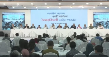 Parties must pledge in election manifestos to eliminate discrimination: Debapriya