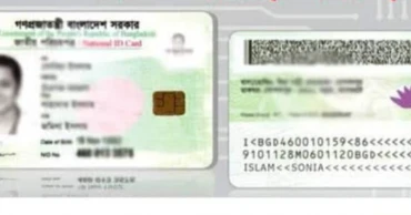 Smart NID Card in Bangladesh: Online Application Process, Documents Needed, Fees