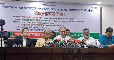 Mirza Abbas doubts timely election under interim govt