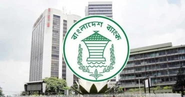 Bangladesh Bank rolls out risk-based supervision to rebuild depositor confidence