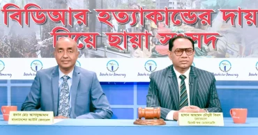 Pilkhana massacre part of 'international conspiracy' to keep AL in power: AG