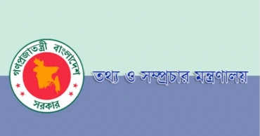 Committee formed to reevaluate Press Accreditation Policy 2022