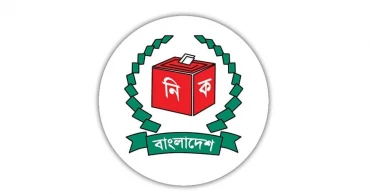 Bangladesh Polls: EC’s 7 instructions to file appeal over nomination papers