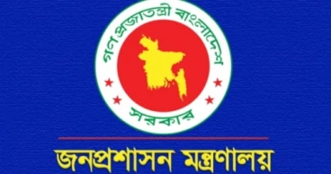 196 deputy secretaries promoted to joint secretary