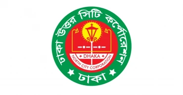 Committee to probe Gabtoli cattle market lease irregularities