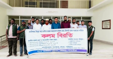 NBR Reform Unity Council to observe 6-hour pen-down strike Sunday