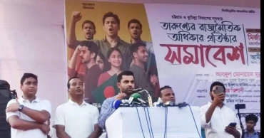 Tamim urges reflection on past mistakes at BNP’s youth rally in Ctg