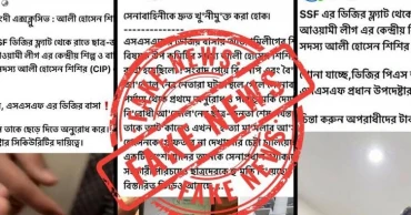 Claim over sheltering crime accused in DG’s home ‘fabricated’: SSF