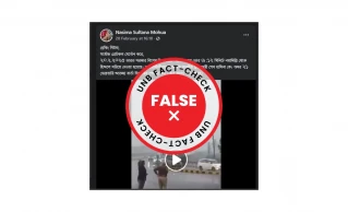 False Claims of Sheikh Hasina Being Moved to Hindol