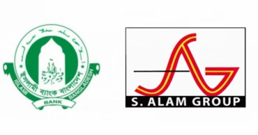 Islami Bank to auction S Alam linked company to recover money
