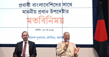 Prof Yunus hails expatriates' role in rebuilding post-uprising Bangladesh