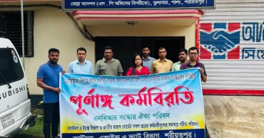 NBR officials go on full-fledged countrywide strike