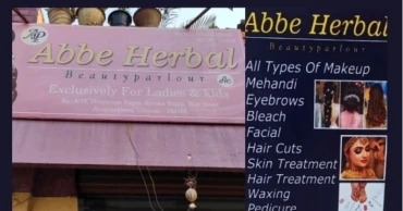 Chennai parlour’s ‘herbal treatment’ dissolves woman’s earlobes, attracts Rs 5-lakh fine
