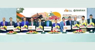 Islami Bank remittance clients to get 20 motorcycles