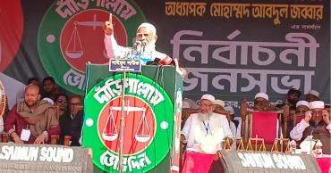 Jamaat chief pledges to uproot corruption