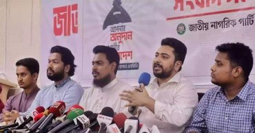 NCP for financial transparency in politics, urges EC to be tougher