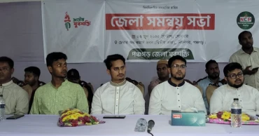 NCP’s only opponent is Awami League and its affiliates: Sarjis Alam