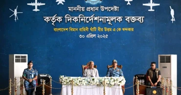 War costly affair, says Prof Yunus highlighting importance of peace