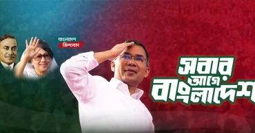 BNP to unveil election manifesto on Friday with eight key pledges