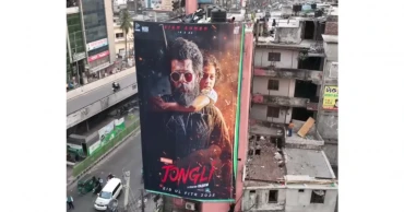  'Jongli' celebrates Siam's birthday with a 60-ft poster