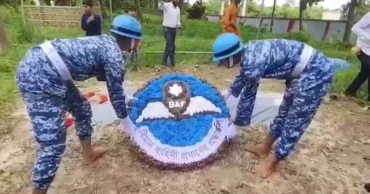 Milestone Tragedy: Air Force pays tribute to teacher Masuka Begum with guard of honour