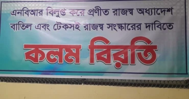 NBR officials begin three-day work abstention over proposed split