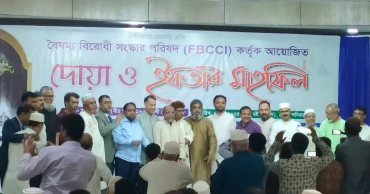 No FBCCI election before reforms: Anti-Discrimination Front