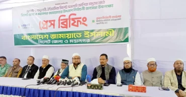 Jamaat Ameer to address major rally in Sylhet on Saturday