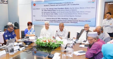 Munshiganj contingent of Advisory Council joins district-level consultation on LDC graduation