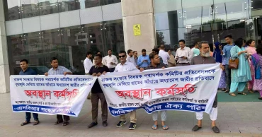 NBR staff announce 3-day work abstention protesting ‘secret’ split decision